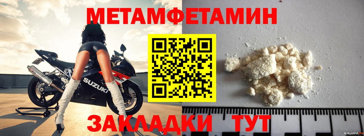 Ртищево  АМФ  Вход с VPN  Amphetamine 98% 