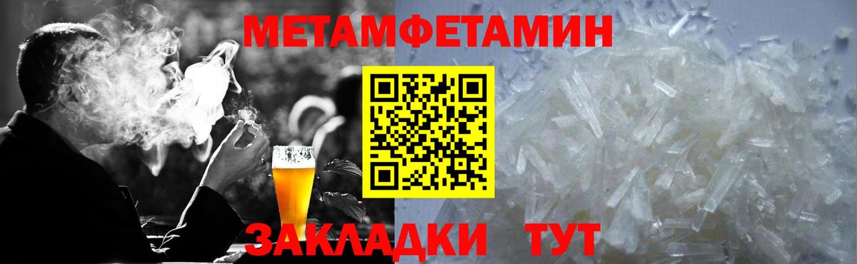Amphetamine Premium Ртищево
