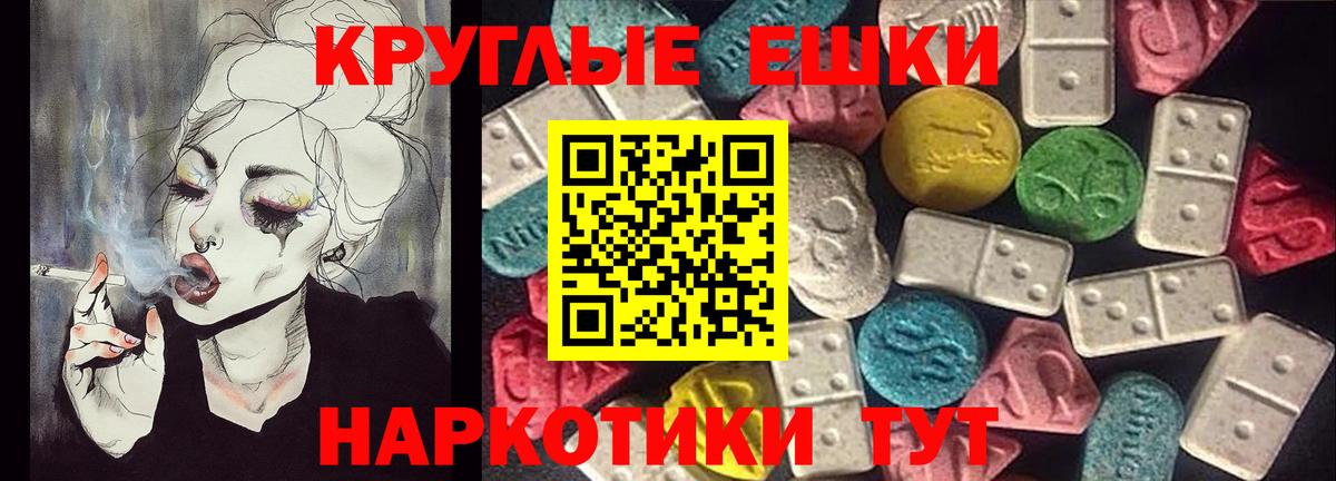 ЭКСТАЗИ Дубай Ртищево