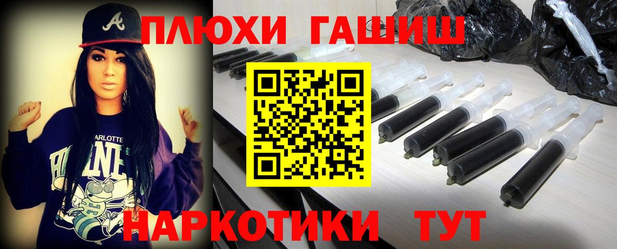 Гашиш 40% ТГК Ртищево