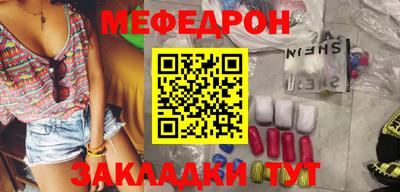 марихуана Новозыбков