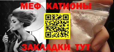 кристаллы Новокубанск
