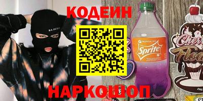 марихуана Новозыбков