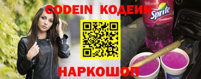 кристаллы Новокубанск