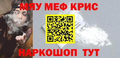кристаллы Новокубанск