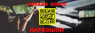 мяу мяу мука Новодвинск