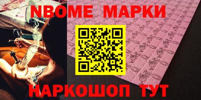 кристаллы Новокубанск