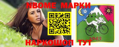 кристаллы Новокубанск