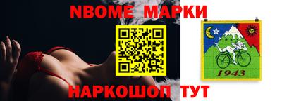 марихуана Новозыбков