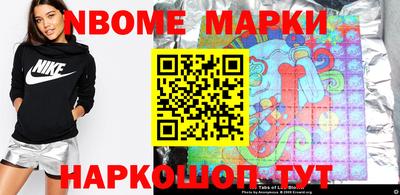 марихуана Новозыбков