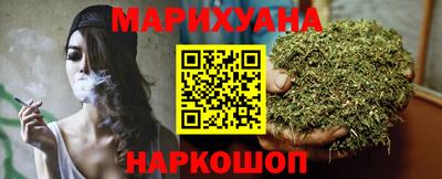 кристаллы Новокубанск