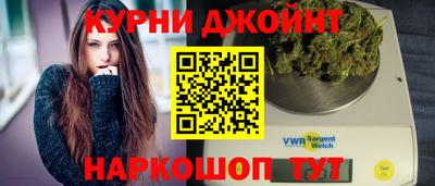 марихуана Новозыбков