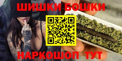 кристаллы Новокубанск