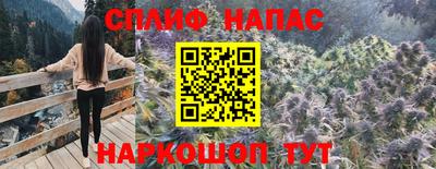 марихуана Новозыбков