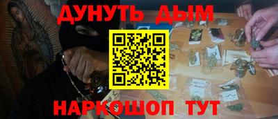 кристаллы Новокубанск