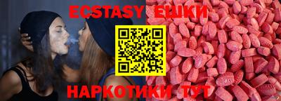 мяу мяу мука Новодвинск