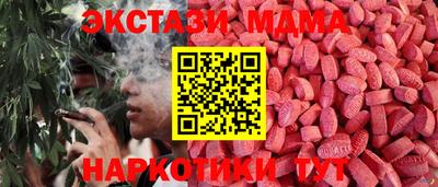 кристаллы Новокубанск