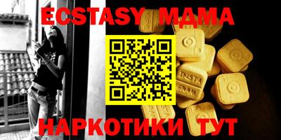 мяу мяу мука Новодвинск