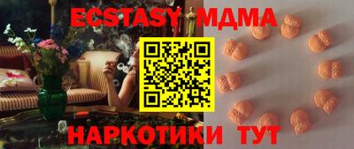 кристаллы Новокубанск