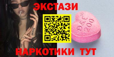 мяу мяу мука Новодвинск