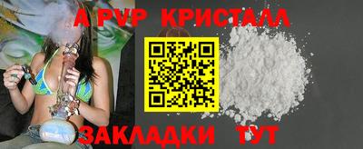 марихуана Новозыбков