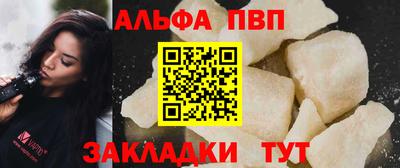 мяу мяу мука Новодвинск