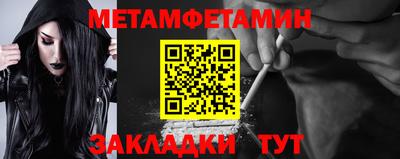 марихуана Новозыбков