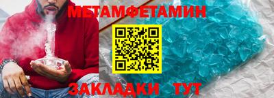 мяу мяу мука Новодвинск