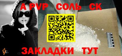 кристаллы Новокубанск