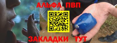 кристаллы Новокубанск