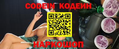 мяу мяу мука Новодвинск
