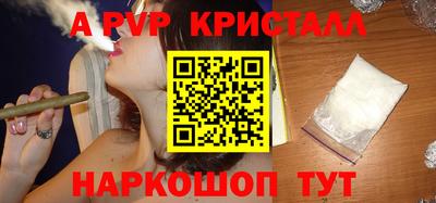 кристаллы Новокубанск