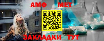 кристаллы Новокубанск