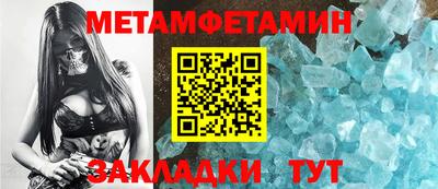 марихуана Новозыбков