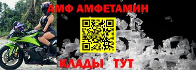 мяу мяу мука Новодвинск