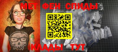 марихуана Новозыбков