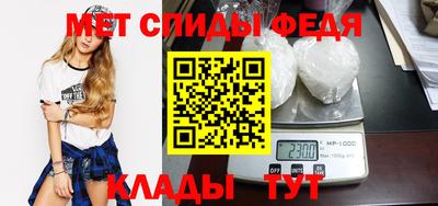 кристаллы Новокубанск