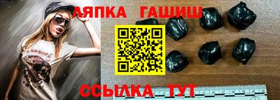 кристаллы Новокубанск