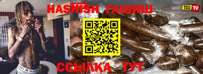 марихуана Новозыбков