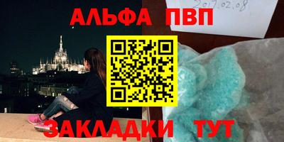 мяу мяу мука Новодвинск