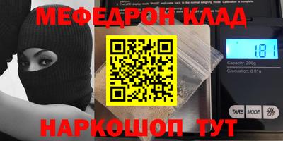 марихуана Новозыбков