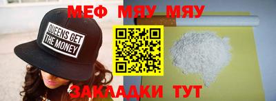 кристаллы Новокубанск