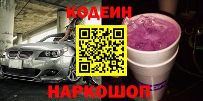мяу мяу мука Новодвинск