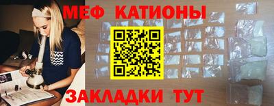 марихуана Новозыбков