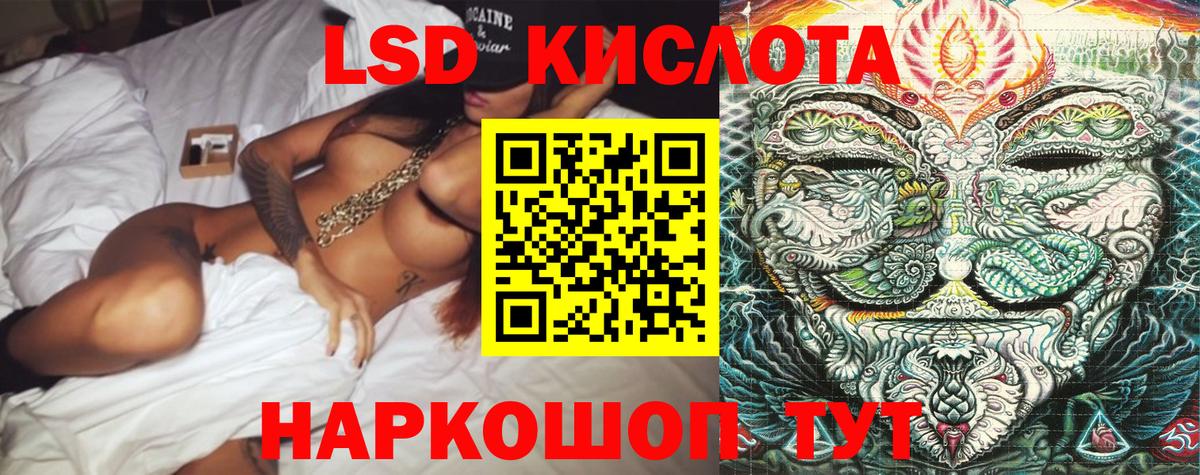 Марки NBOMe 1,8мг Ртищево