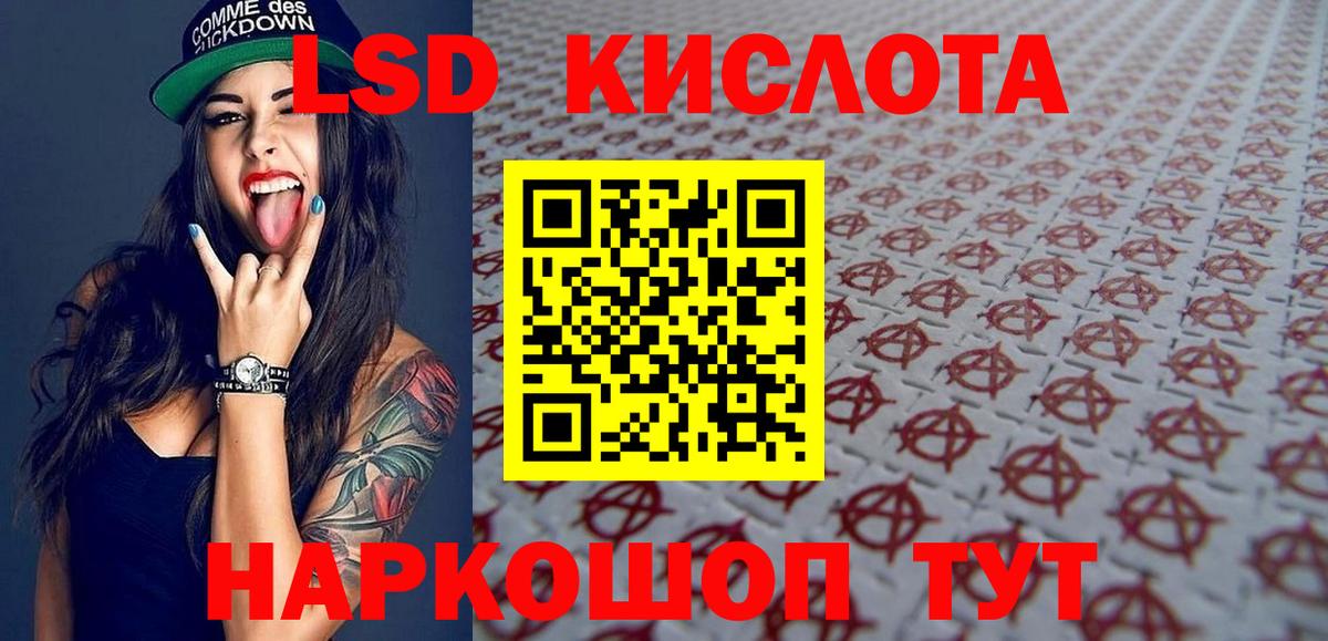 Марки N-bome 1500мкг  Вход с VPN  Марки N-bome 1500мкг  Ртищево 