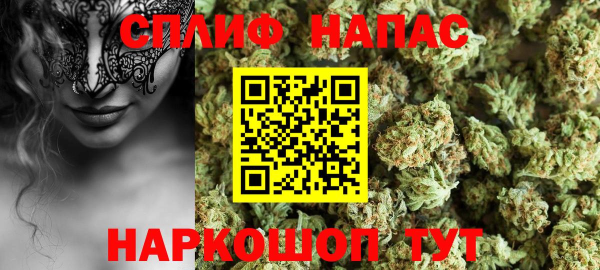 Бошки Шишки Ganja Ртищево